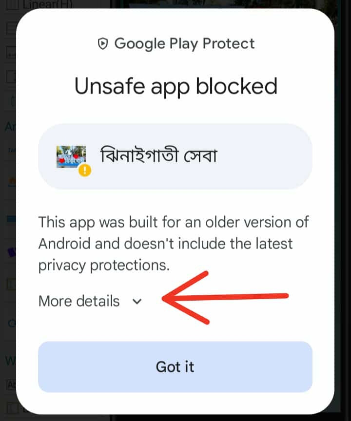 ধাপ ১
