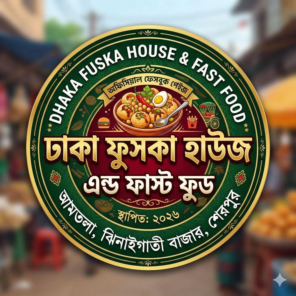 ঢাকা ফুসকা হাউজ এন্ড ফাস্ট ফুড
