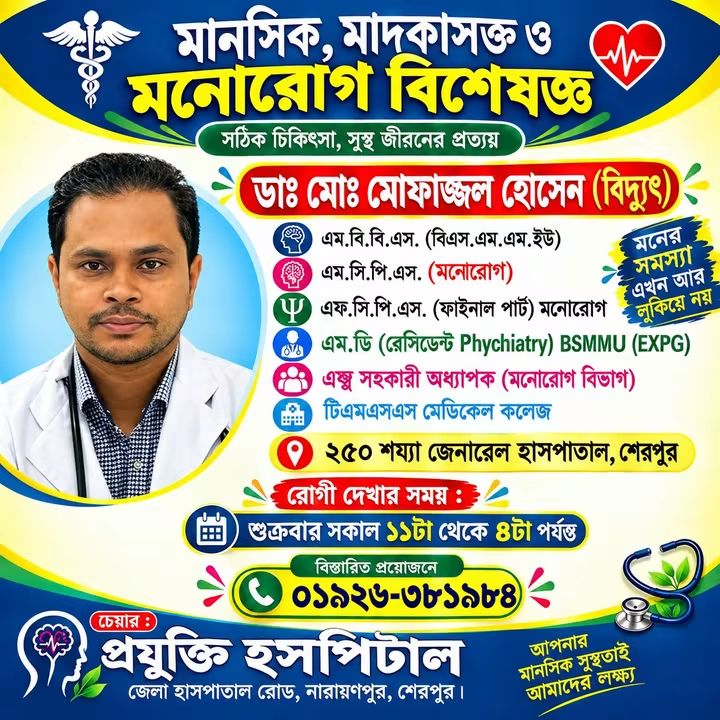 Doctor
