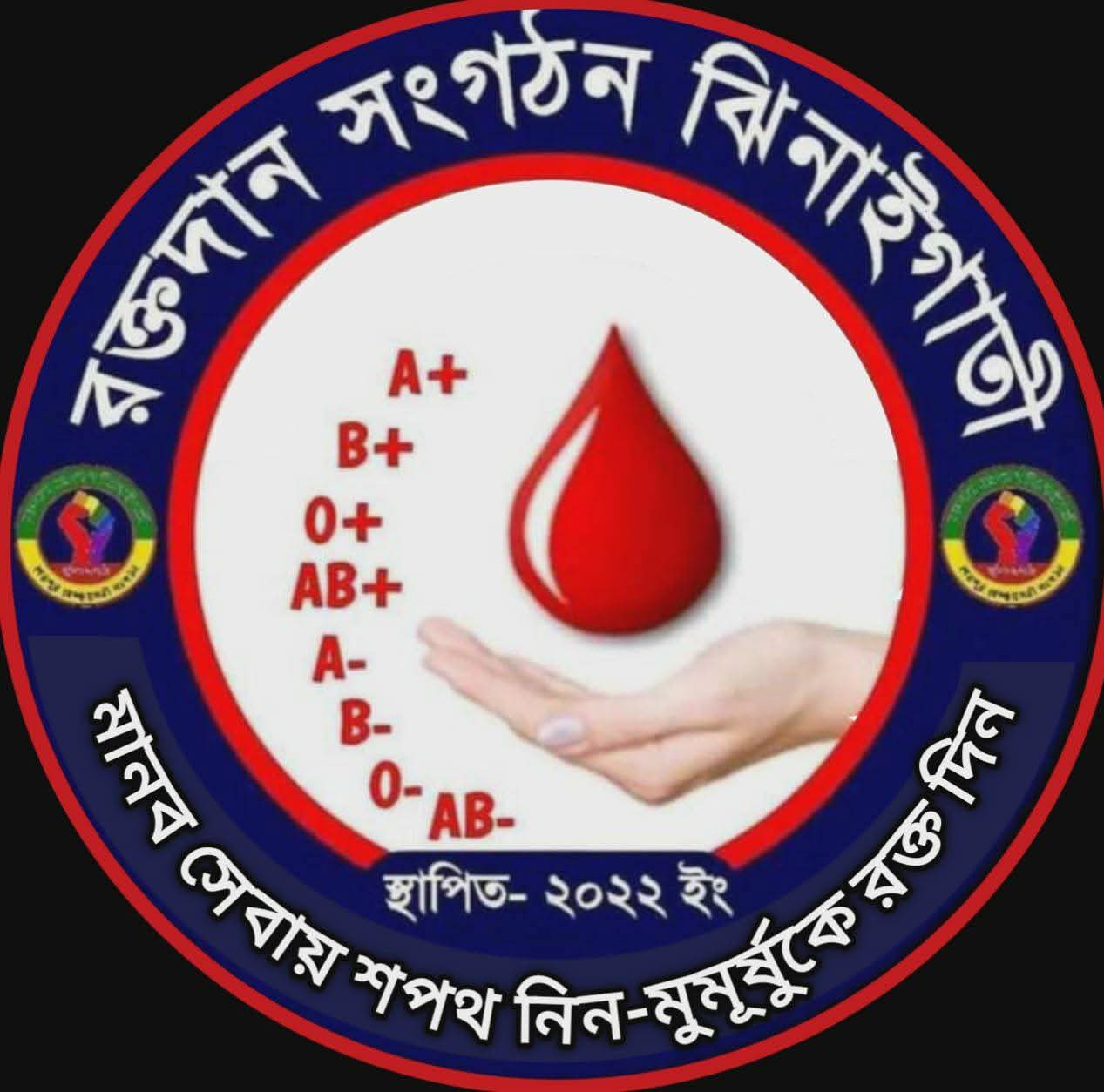 Logo